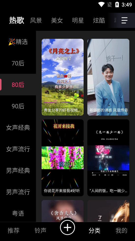 ������Ƶ����appv4.0.00.250��ͼ1