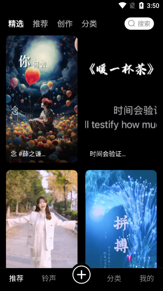 ������Ƶ����appv4.0.00.250��ͼ4