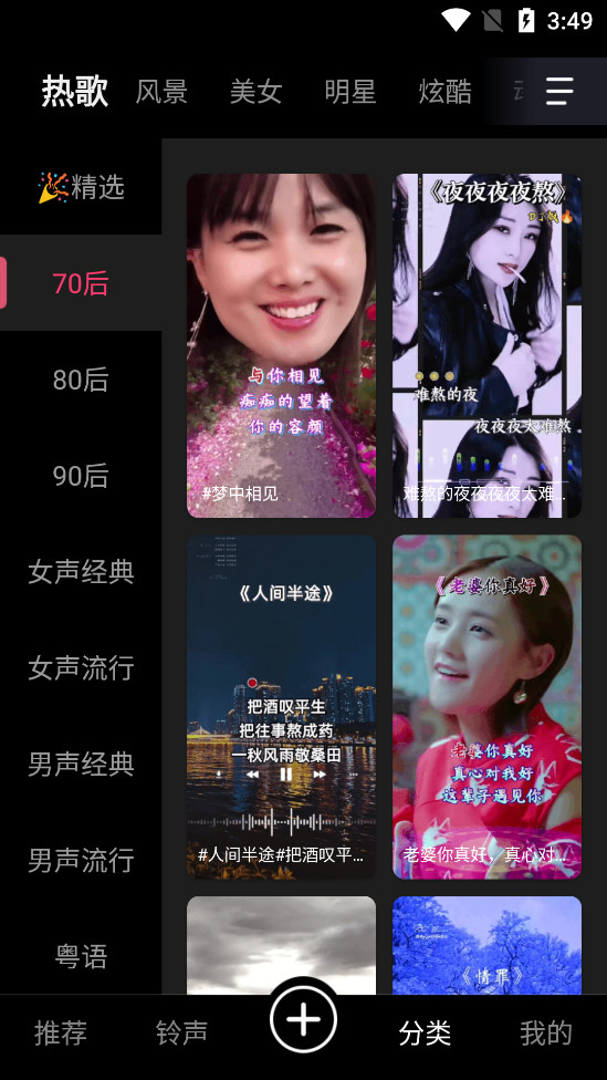������Ƶ����appv4.0.00.250��ͼ0