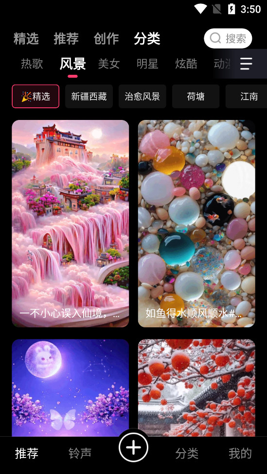 ������Ƶ����appv4.0.00.250��ͼ5