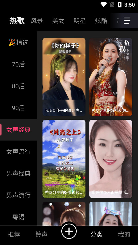 ������Ƶ����appv4.0.00.250��ͼ3