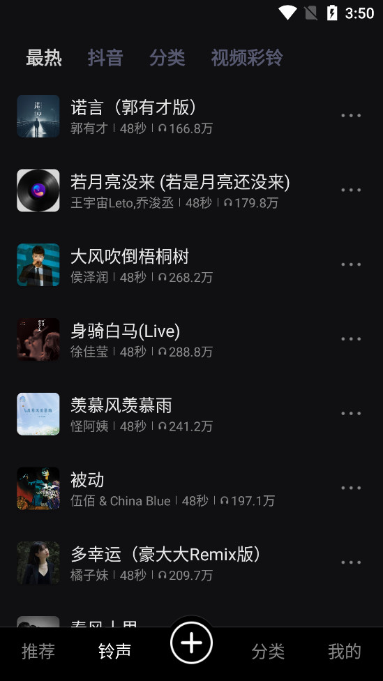 ������Ƶ����appv4.0.00.250��ͼ2