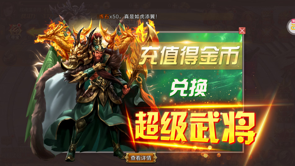 ȺӢ֮ս0.1����Ѱ�v1.1.1��ͼ4