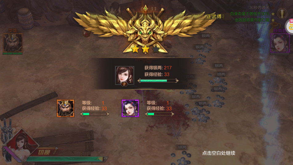 ȺӢ֮ս0.1����Ѱ�v1.1.1��ͼ1