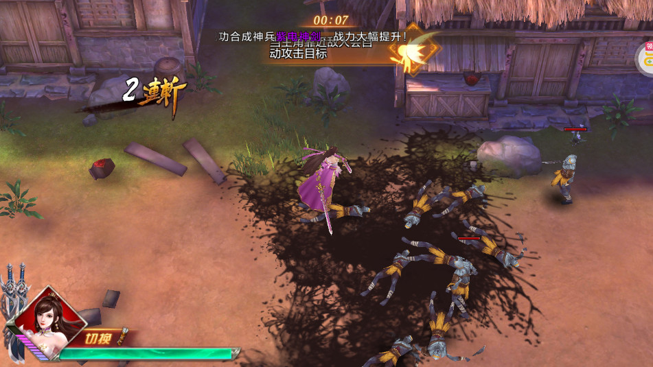 ȺӢ֮ս0.1����Ѱ�v1.1.1��ͼ5