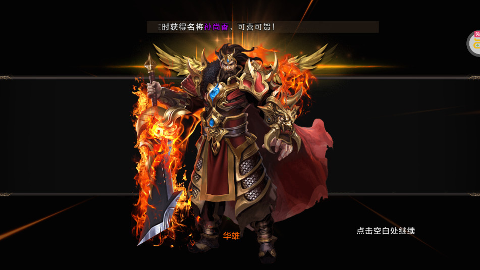 ȺӢ֮ս0.1����Ѱ�v1.1.1��ͼ2