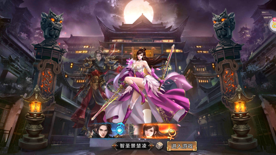 ȺӢ֮ս0.1����Ѱ�v1.1.1��ͼ8