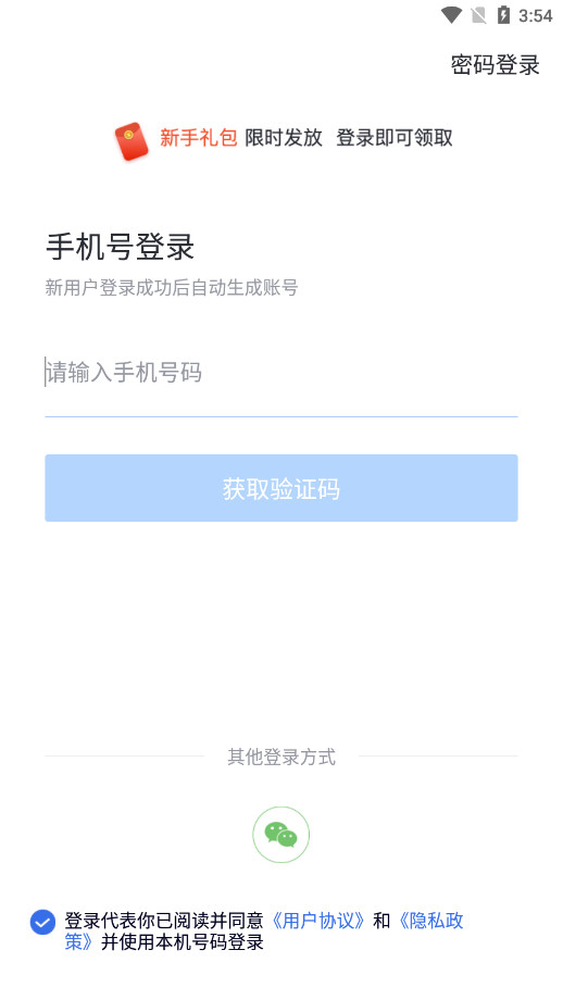 ������У�����appv5.12.21 �ٷ����ͼ1