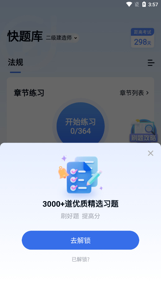 ������У�����appv5.12.21 �ٷ����ͼ10