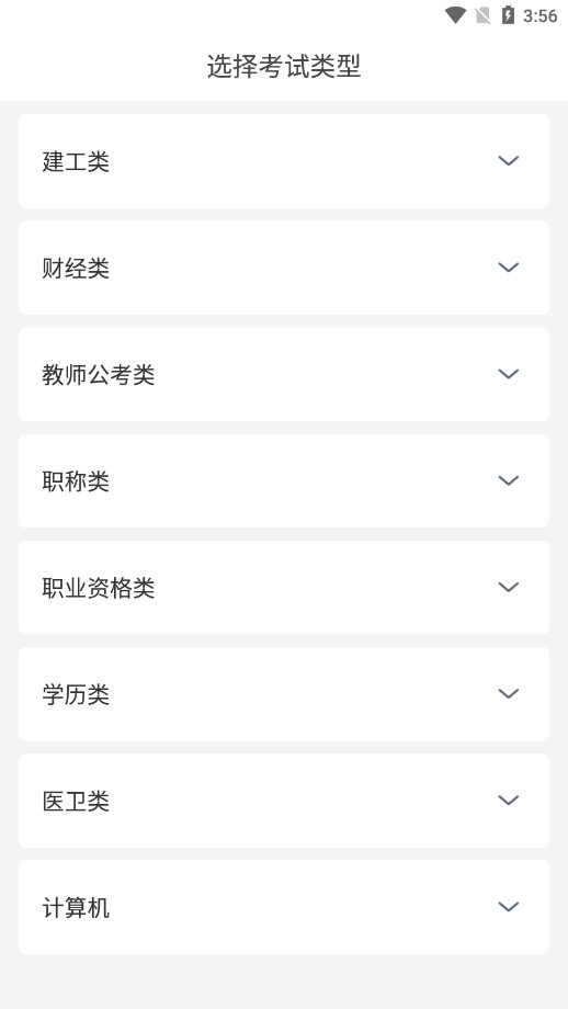 ������У�����appv5.12.21 �ٷ����ͼ3