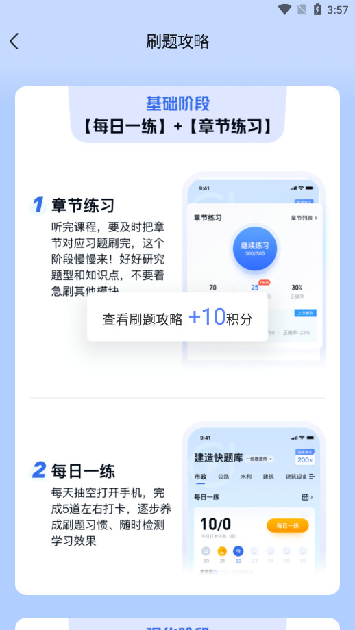 ������У�����appv5.12.21 �ٷ����ͼ9