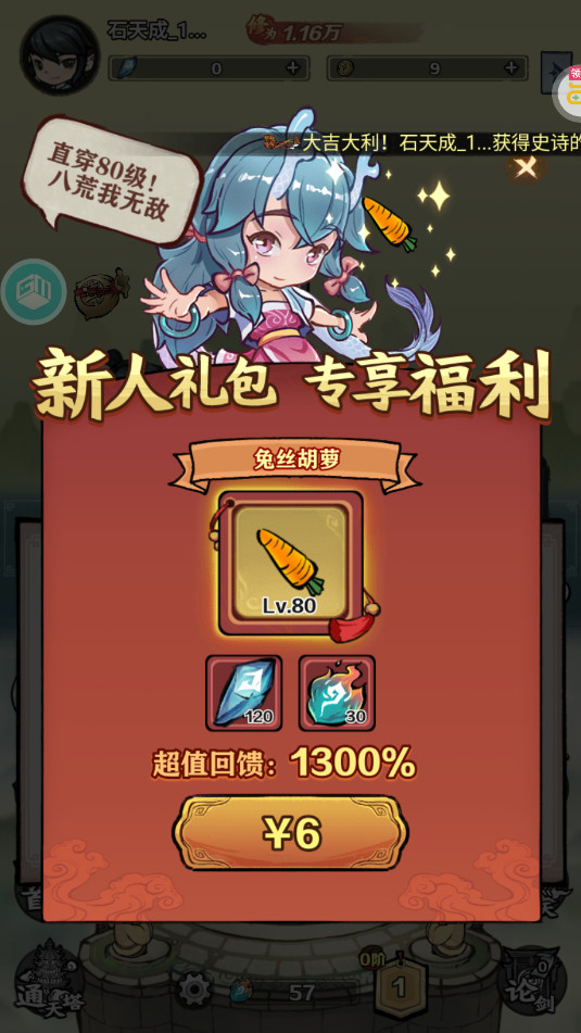 ����֮��0.1�����°�v1.0��ͼ0