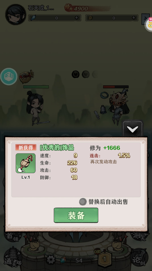 ����֮��0.1�����°�v1.0��ͼ3