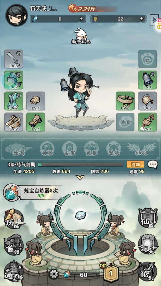 ����֮��0.1�����°�v1.0��ͼ1