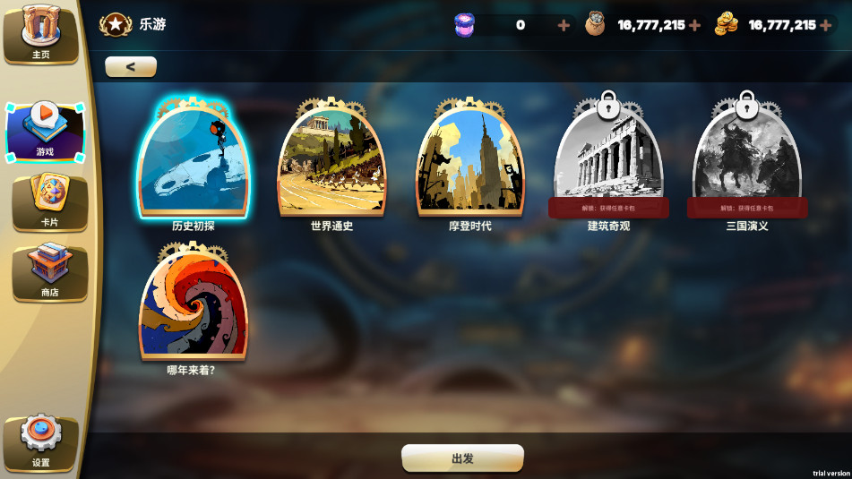 ʱ��̽���������Ű�׿��v1.0��ͼ3