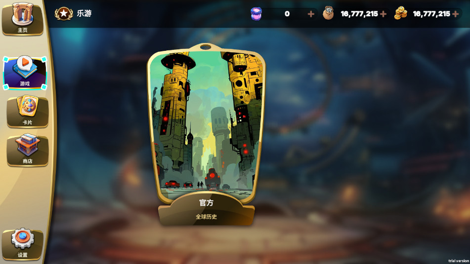 ʱ��̽���������Ű�׿��v1.0��ͼ4