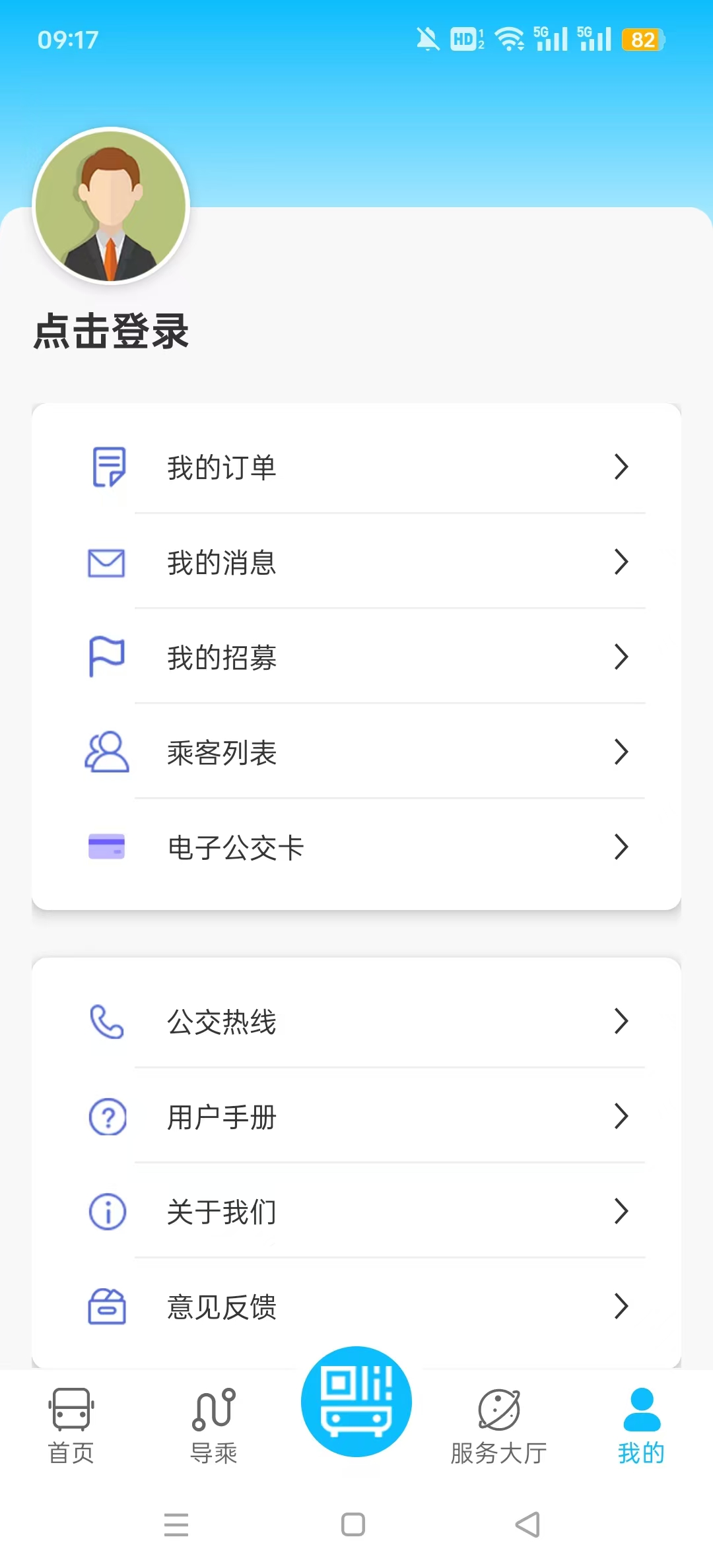 �����й���app��ͼ1