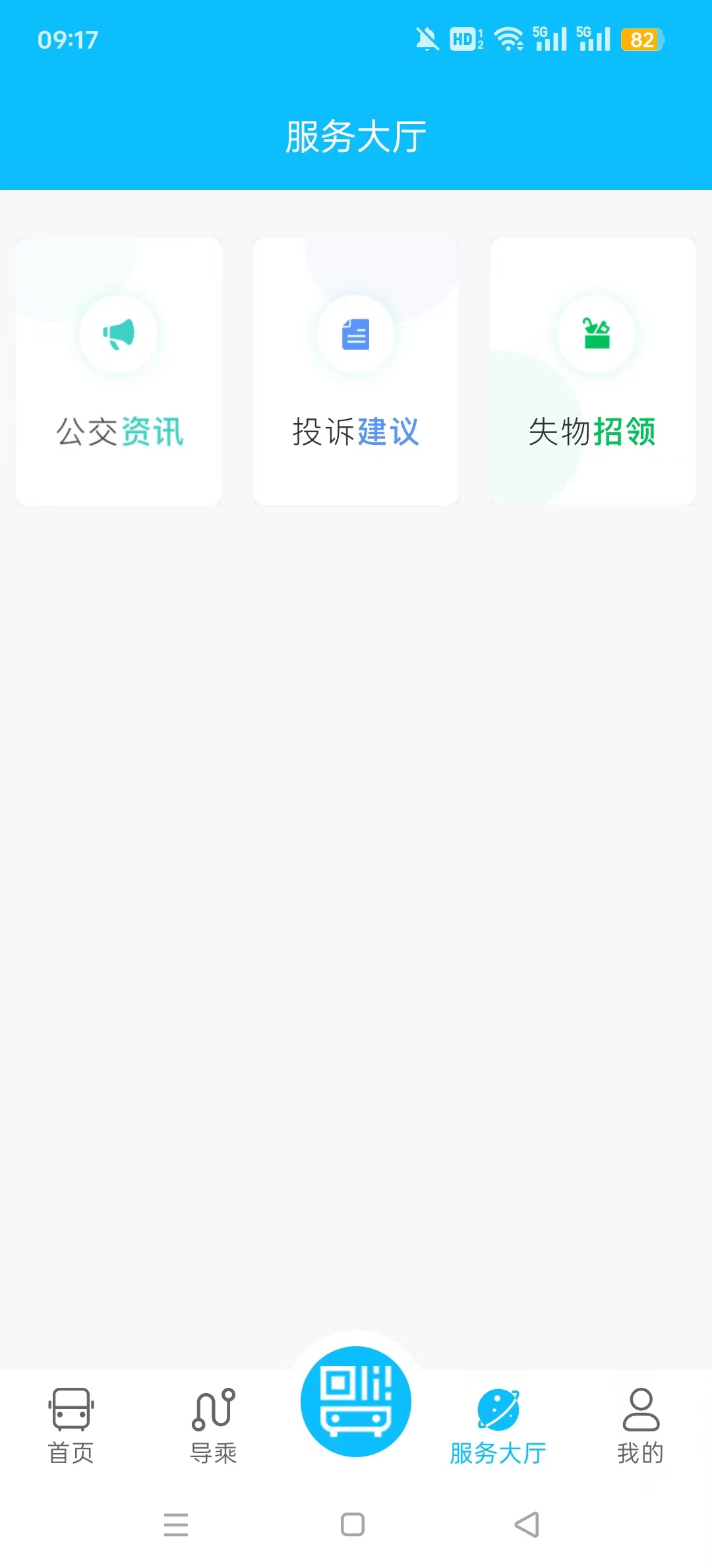 �����й���app��ͼ3