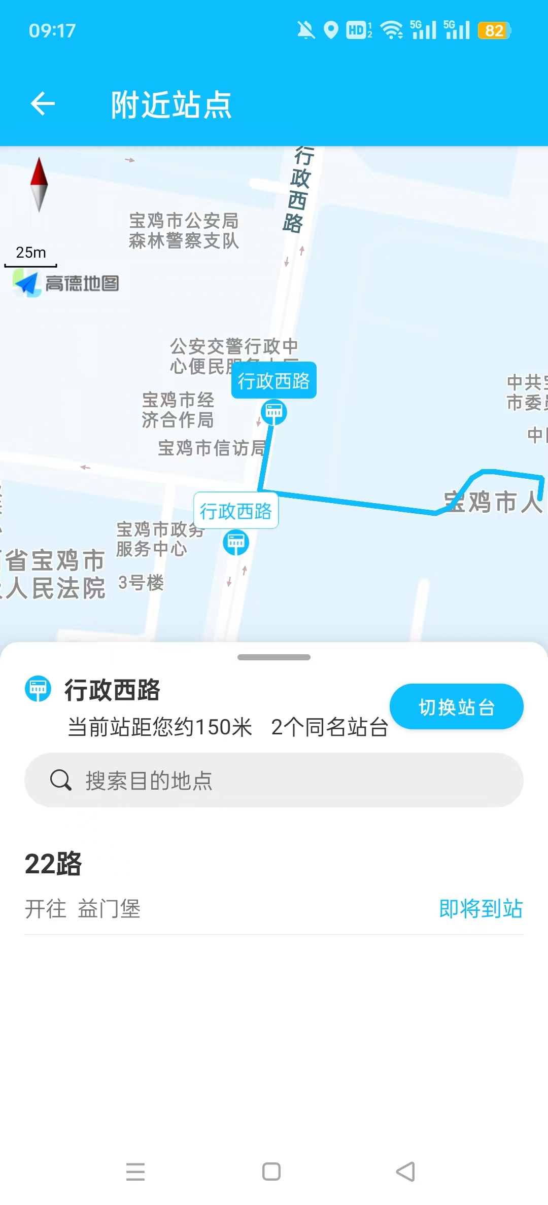�����й���app��ͼ4