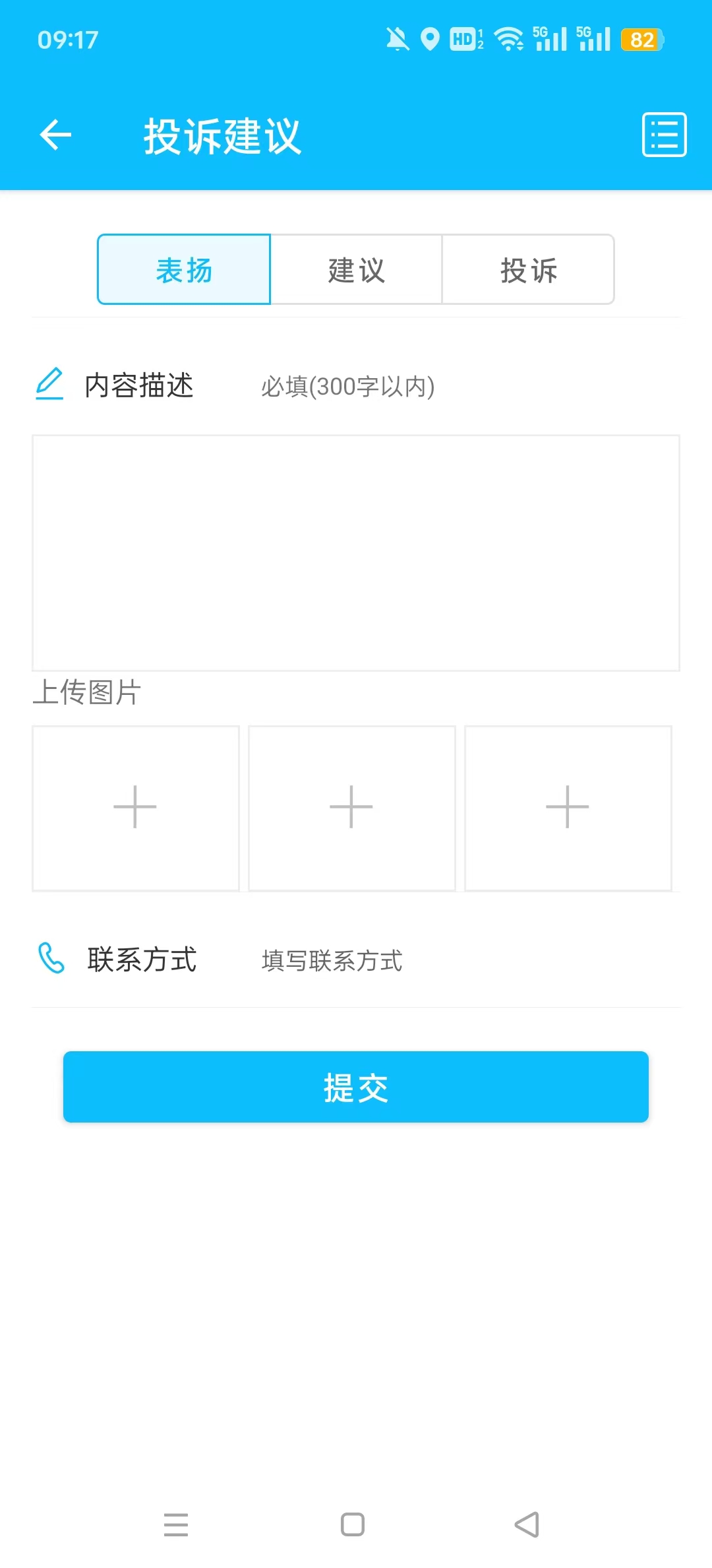 �����й���app��ͼ5