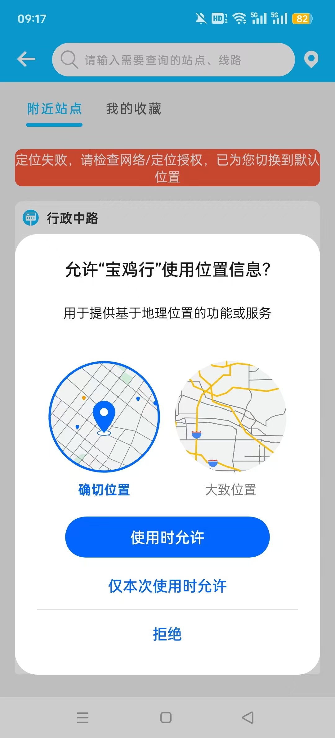 �����й���app��ͼ8