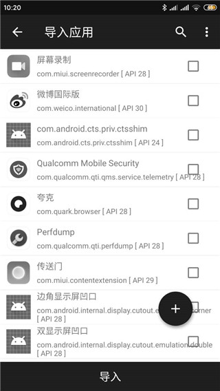 ������������°�v0.7.5-10241009��ͼ0