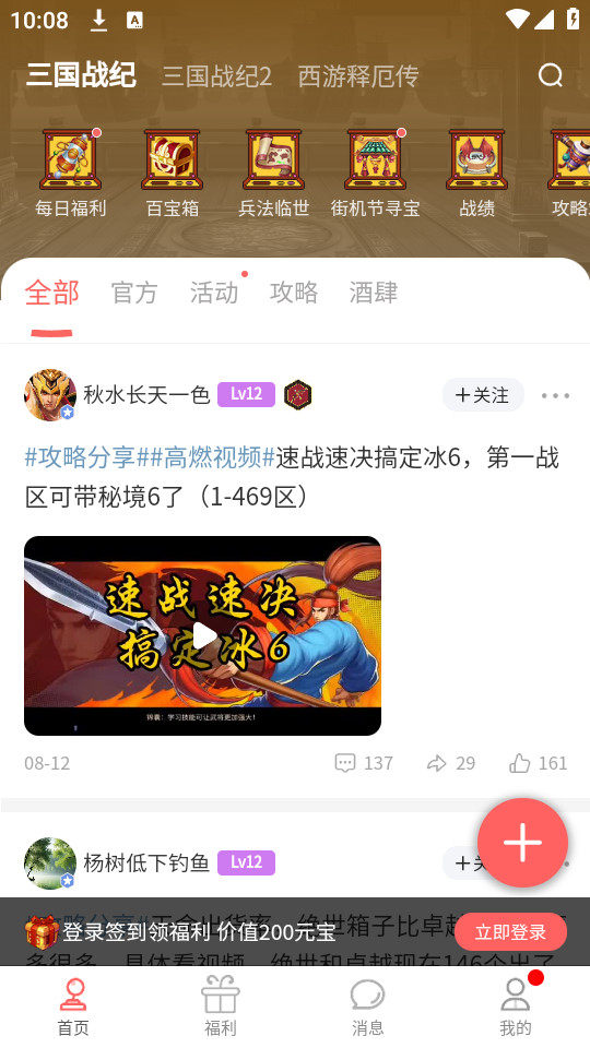 ������Ϸ��v1.26.1��ͼ0