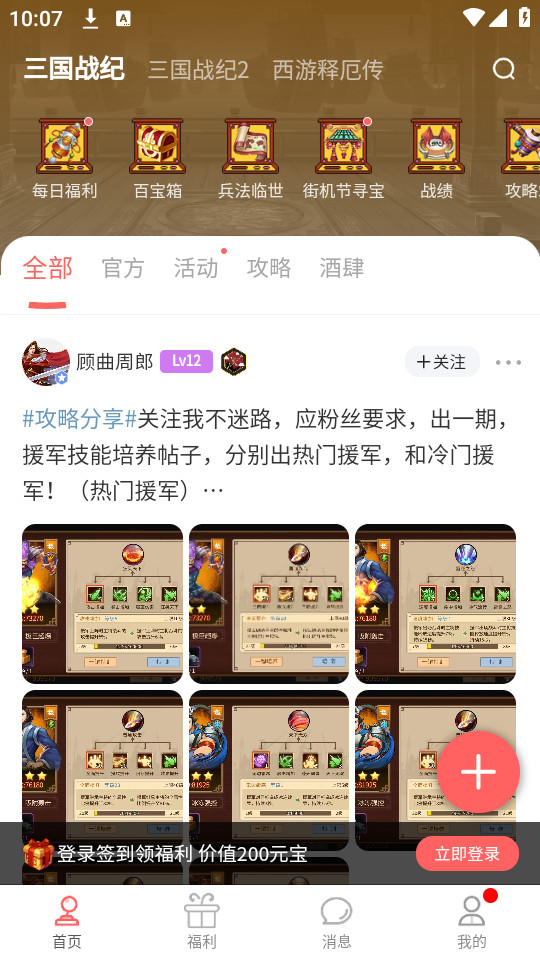 ������Ϸ��v1.26.1��ͼ3