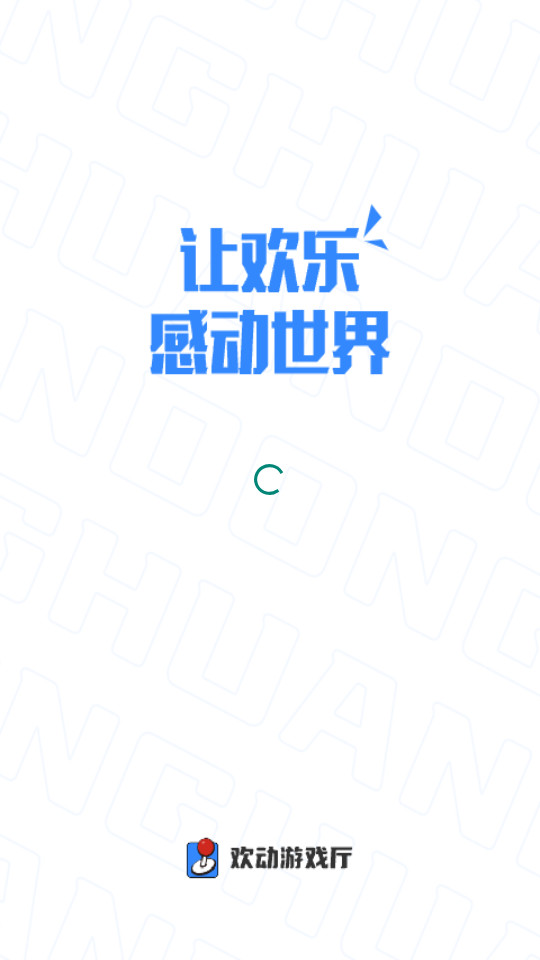 ������Ϸ��v1.26.1��ͼ4