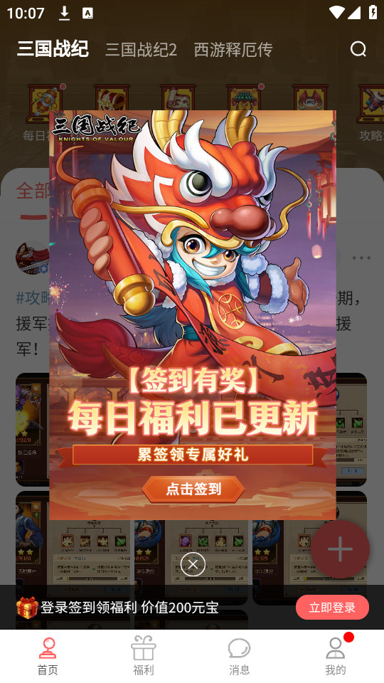 ������Ϸ��v1.26.1��ͼ2