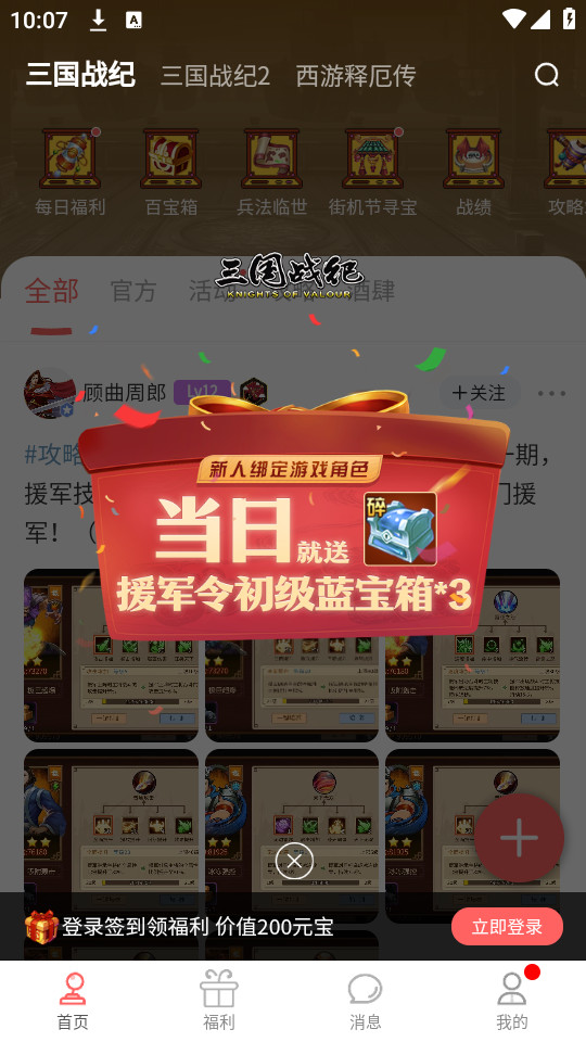 ������Ϸ��v1.26.1��ͼ5