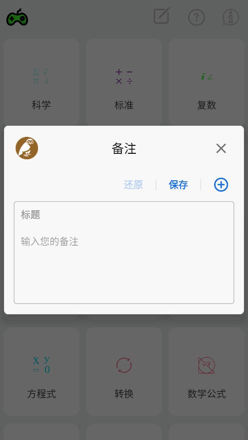 HiEdu580��ѧ�����Pro�ֻ����ͼ3
