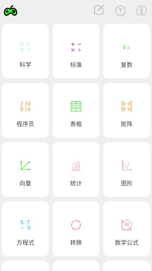 HiEdu580��ѧ�����Pro�ֻ����ͼ7