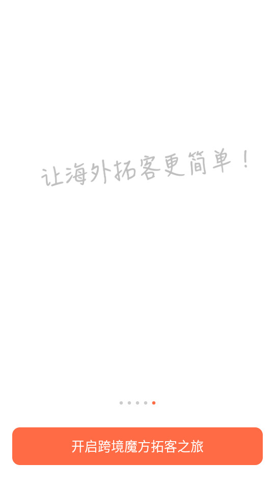 �羳ħ��ƽ̨����v2.3.2��ͼ4
