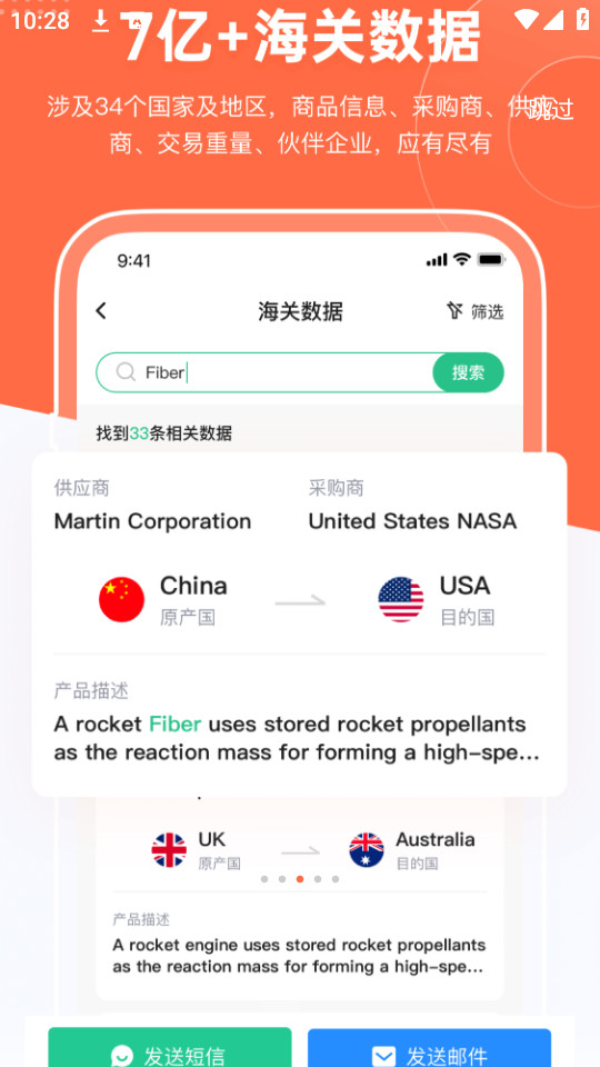 �羳ħ��ƽ̨����v2.3.2��ͼ2
