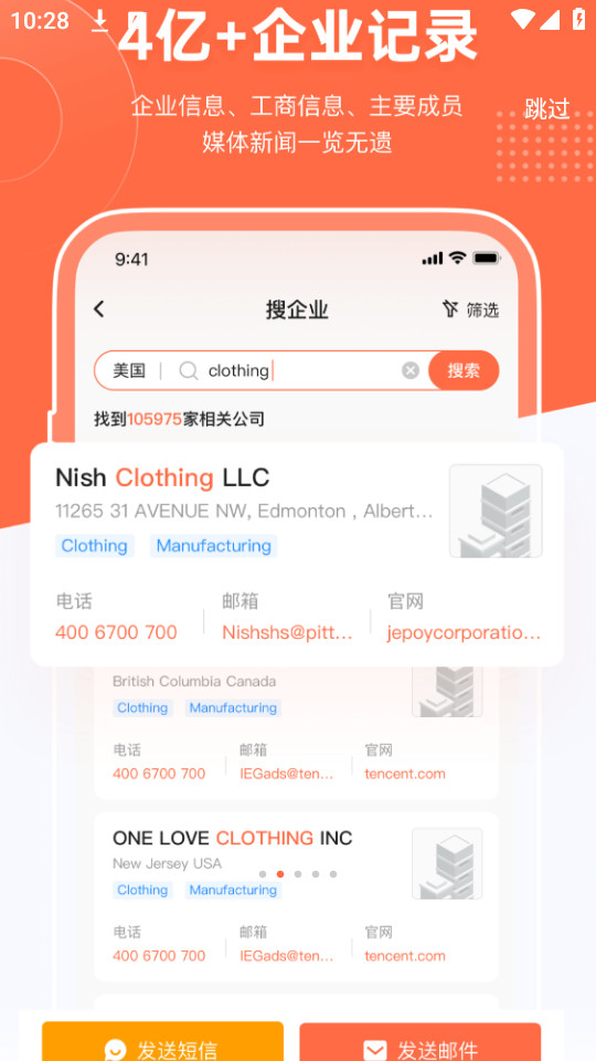�羳ħ��ƽ̨����v2.3.2��ͼ1