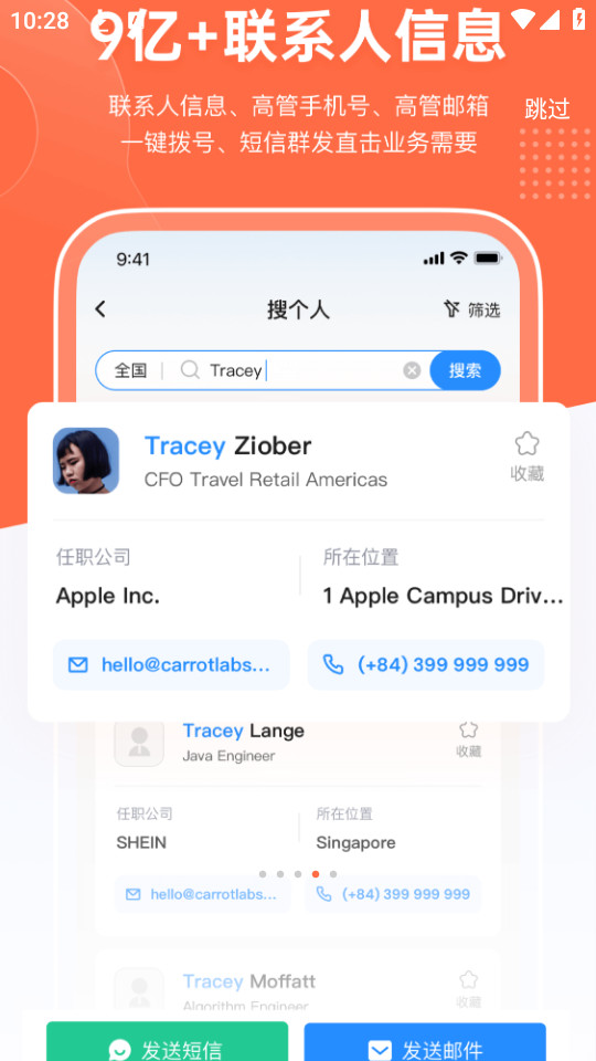 �羳ħ��ƽ̨����v2.3.2��ͼ3
