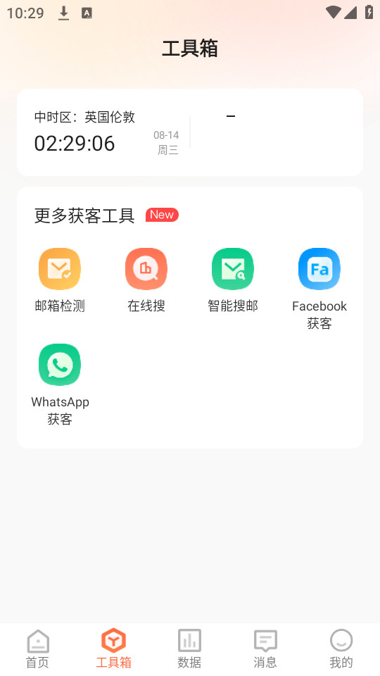 �羳ħ��ƽ̨����v2.3.2��ͼ0