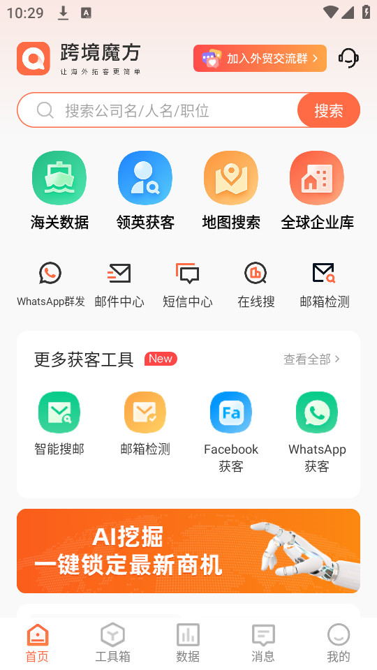 �羳ħ��ƽ̨����v2.3.2��ͼ5