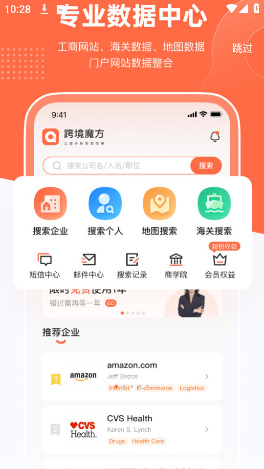 �羳ħ��ƽ̨����v2.3.2��ͼ6