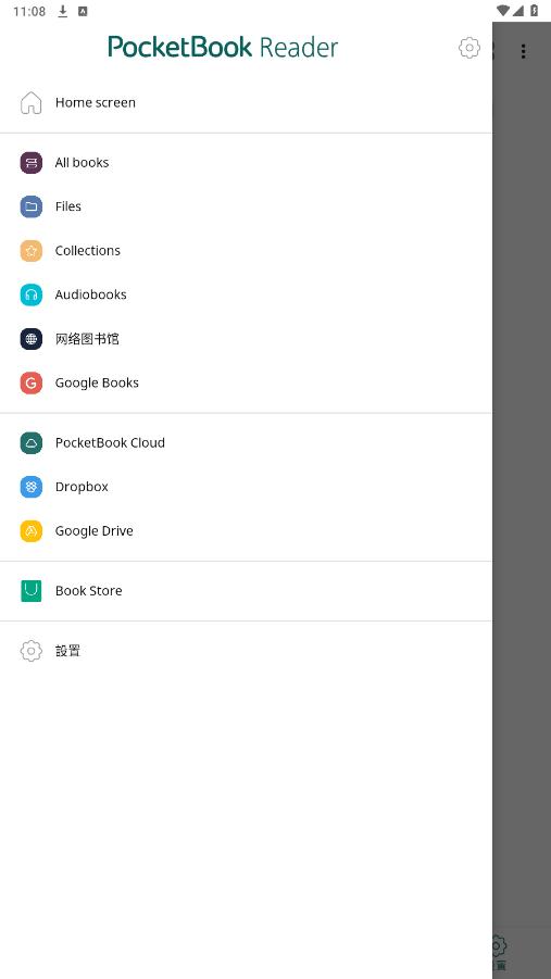 pocketbook�Ķ���APPv5.56.1.17519.release ���°��ͼ0