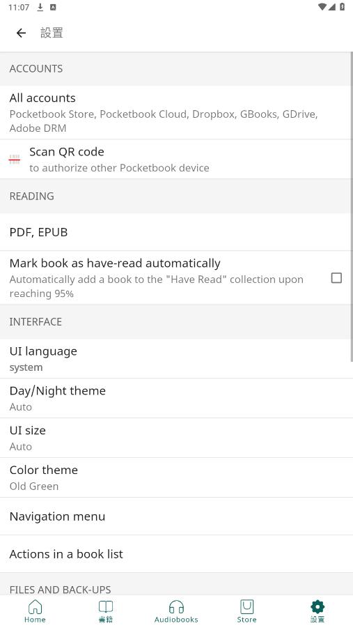 pocketbook�Ķ���APPv5.56.1.17519.release ���°��ͼ2