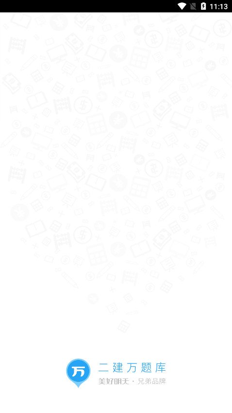 ���������app�ٷ���v5.6.9.0 ���°��ͼ0