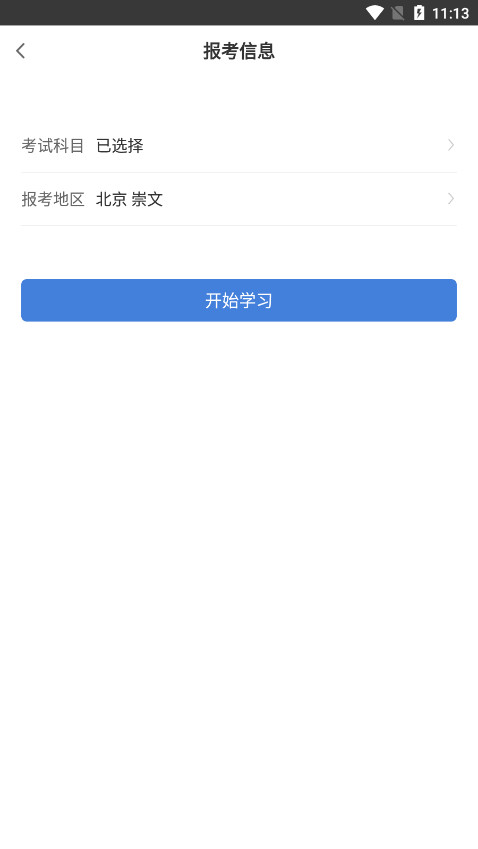 ���������app�ٷ���v5.6.9.0 ���°��ͼ1