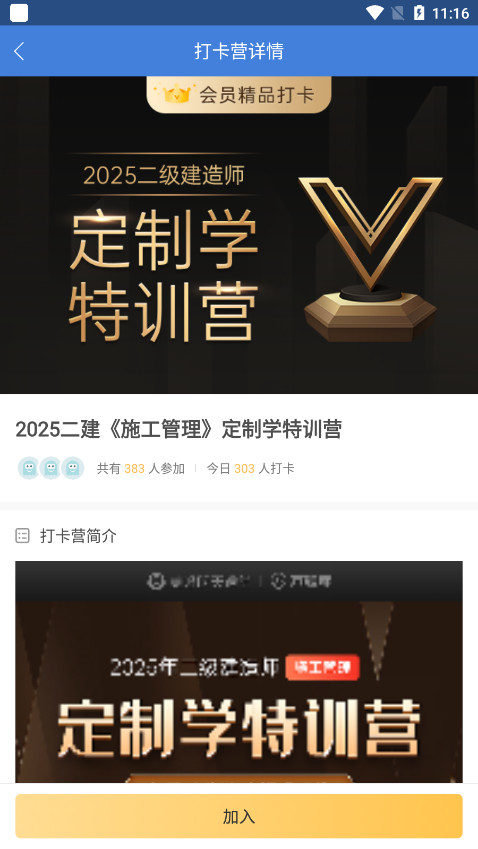 ���������app�ٷ���v5.6.9.0 ���°��ͼ9