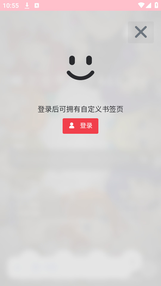 ӣ֮��v6.0.3��ͼ6