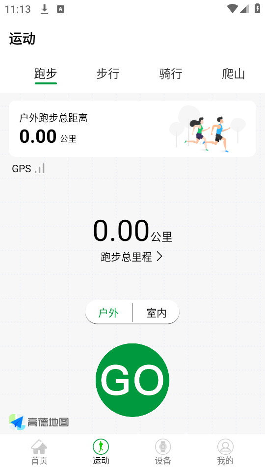 hd fit proӦ��v2.0.40��ͼ0
