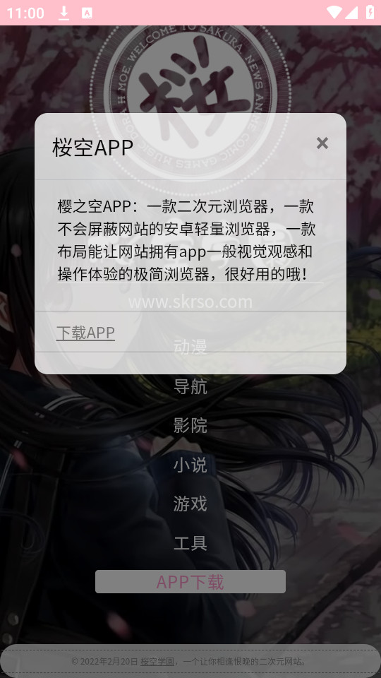 ӣ֮��v6.0.3��ͼ3
