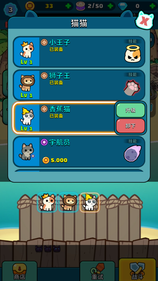 èmeme����Kitty Keep����v1.16.8��ͼ0