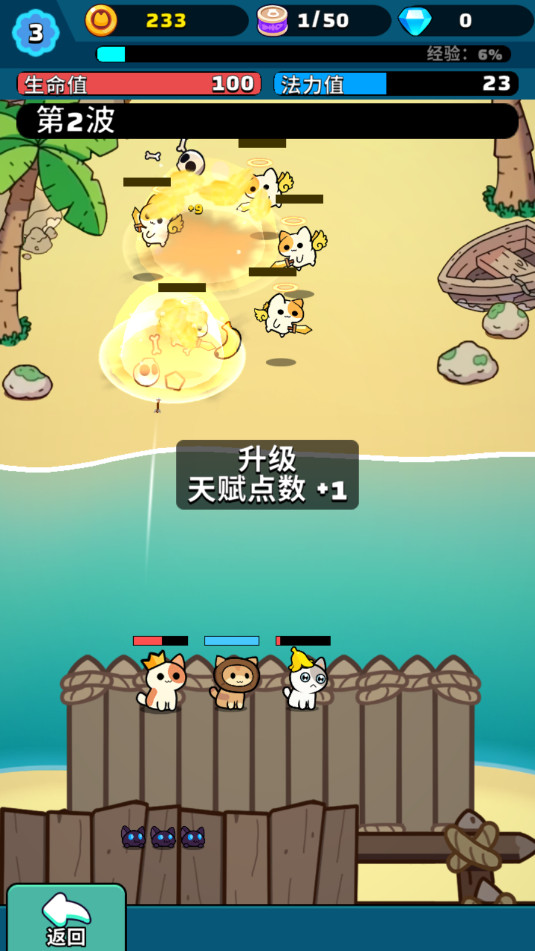 èmeme����Kitty Keep����v1.16.8��ͼ2